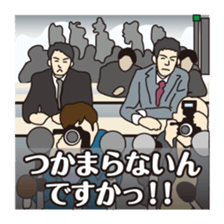 Part4.I want to report, channel! sticker #8797797