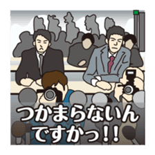 Part4.I want to report, channel! sticker #8797797