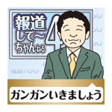 Part4.I want to report, channel! sticker #8797798