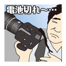 Part4.I want to report, channel! sticker #8797807