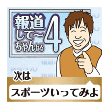 Part4.I want to report, channel! sticker #8797808