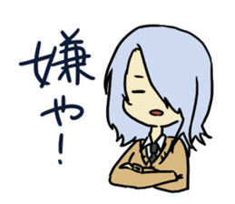 Kansai dialect class. sticker #8798149