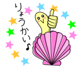 Japanese Gag Sticker 2 sticker #8798270