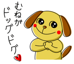 Japanese Gag Sticker 2 sticker #8798296