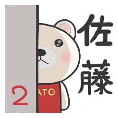 For SATO'S Sticker 2