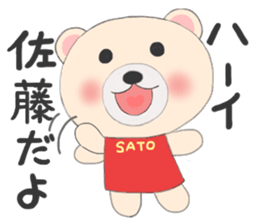 For SATO'S Sticker 2 sticker #8798378