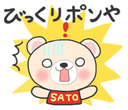 For SATO'S Sticker 2 sticker #8798381