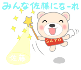 For SATO'S Sticker 2 sticker #8798383