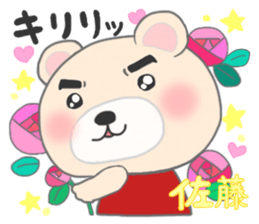 For SATO'S Sticker 2 sticker #8798385