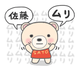 For SATO'S Sticker 2 sticker #8798387