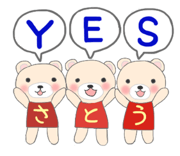 For SATO'S Sticker 2 sticker #8798388