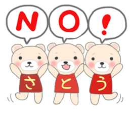 For SATO'S Sticker 2 sticker #8798389