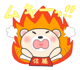 For SATO'S Sticker 2 sticker #8798393