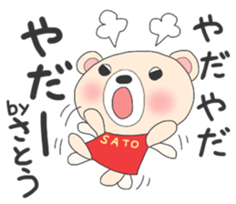 For SATO'S Sticker 2 sticker #8798394