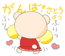 For SATO'S Sticker 2 sticker #8798400