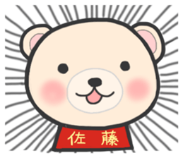 For SATO'S Sticker 2 sticker #8798401