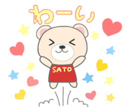 For SATO'S Sticker 2 sticker #8798402