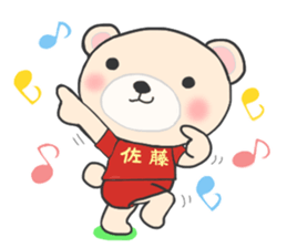 For SATO'S Sticker 2 sticker #8798403