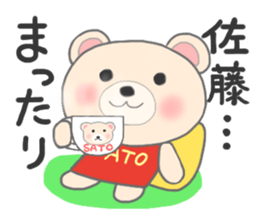 For SATO'S Sticker 2 sticker #8798404