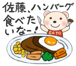 For SATO'S Sticker 2 sticker #8798407