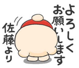 For SATO'S Sticker 2 sticker #8798408