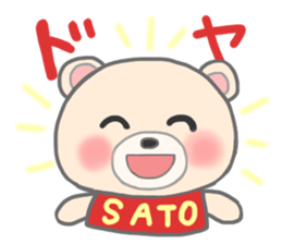 For SATO'S Sticker 2 sticker #8798410