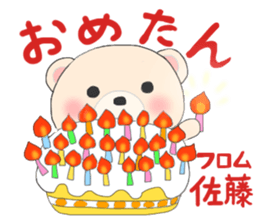 For SATO'S Sticker 2 sticker #8798411