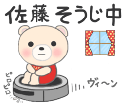 For SATO'S Sticker 2 sticker #8798413