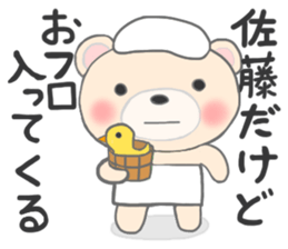 For SATO'S Sticker 2 sticker #8798415