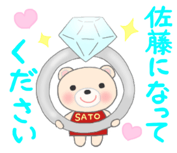 For SATO'S Sticker 2 sticker #8798417