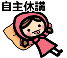 university student's sticker sticker #8798431