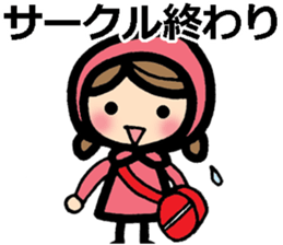 university student's sticker sticker #8798452