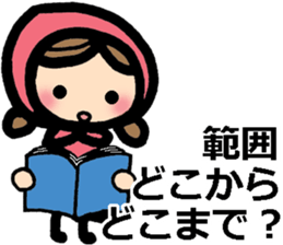 university student's sticker sticker #8798455