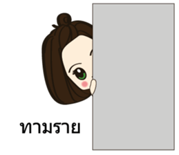 jiyo's daily sticker #8798498