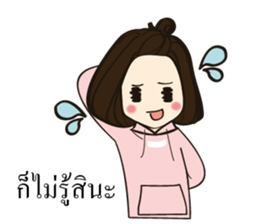 jiyo's daily sticker #8798515