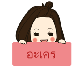 jiyo's daily sticker #8798532