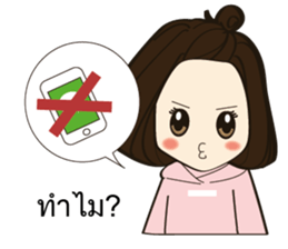 jiyo's daily sticker #8798536