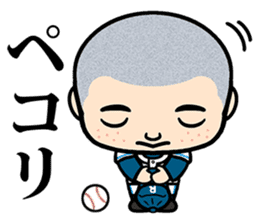 BOW! sticker #8798703