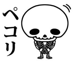 BOW! sticker #8798711