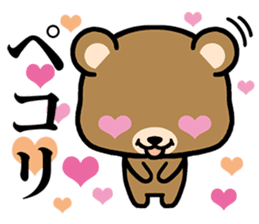 BOW! sticker #8798716