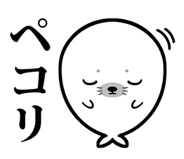 BOW! sticker #8798720