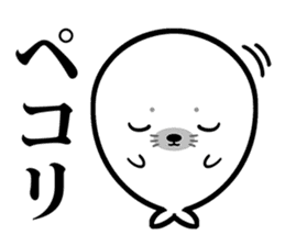 BOW! sticker #8798720