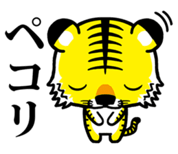 BOW! sticker #8798723