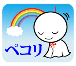 BOW! sticker #8798733