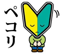 BOW! sticker #8798735