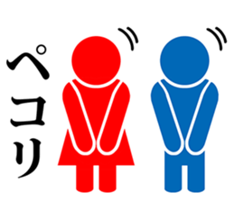 BOW! sticker #8798736