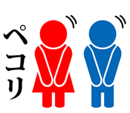 BOW! sticker #8798736