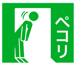 BOW! sticker #8798737