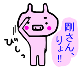 Toward Tsuyoshi around the world Part2 sticker #8798778