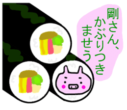 Toward Tsuyoshi around the world Part2 sticker #8798815